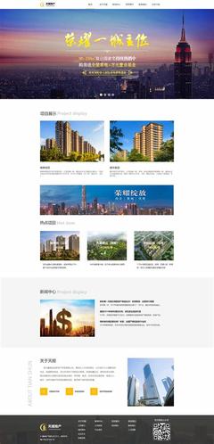 東莞地產(chǎn)公司網(wǎng)站建設(shè)方案詳解:東莞網(wǎng)站建設(shè)公司排名|2024年08月更新