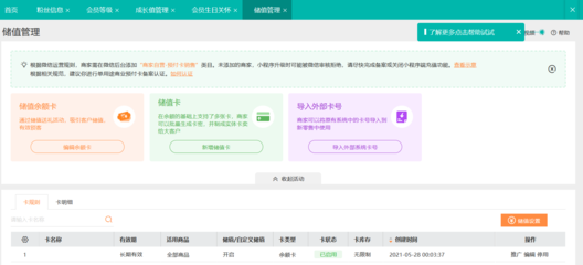 東莞工廠(chǎng)物流快速傳送系統(tǒng)