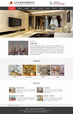 廣東展示型網(wǎng)站建設(shè)公司詳解_廣東展覽展示公司排名(2024年10月更新)