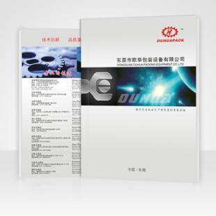 東莞產(chǎn)品目錄設(shè)計(jì)公司。東莞目錄設(shè)計(jì)三個(gè)步驟_商務(wù)服務(wù)_世界工廠(chǎng)網(wǎng)