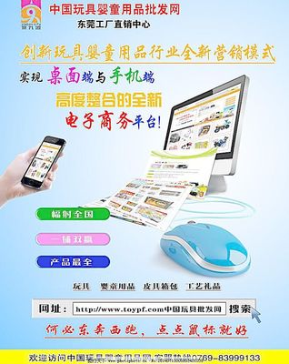 商務網(wǎng)絡圖片,商務網(wǎng)絡圖片免費下載 電子 廣告設計模板-
